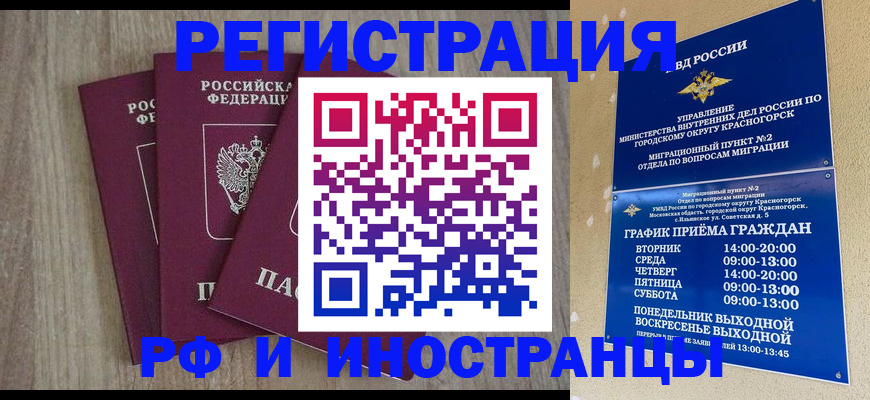 форма 3 в Чебаркуле